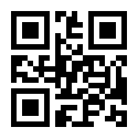 QR-Code zur Seite https://www.isbn.de/9783190016785