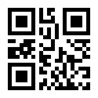 QR-Code zur Buchseite 9783190029402