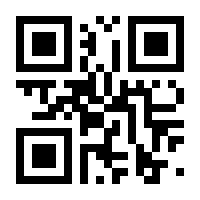 QR-Code zur Seite https://www.isbn.de/9783190112081