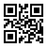 QR-Code zur Seite https://www.isbn.de/9783190112098