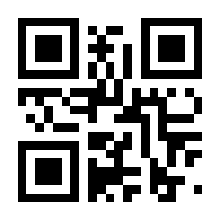 QR-Code zur Seite https://www.isbn.de/9783190116263