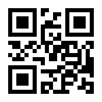 QR-Code zur Seite https://www.isbn.de/9783190119110