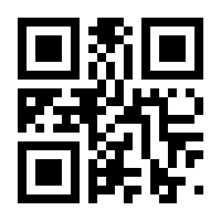 QR-Code zur Seite https://www.isbn.de/9783190129393