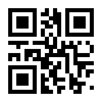 QR-Code zur Seite https://www.isbn.de/9783190217809