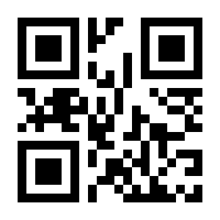 QR-Code zur Seite https://www.isbn.de/9783190229390