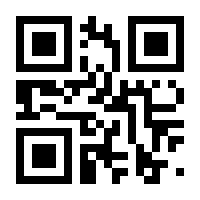 QR-Code zur Seite https://www.isbn.de/9783190315215