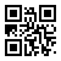QR-Code zur Seite https://www.isbn.de/9783190316267