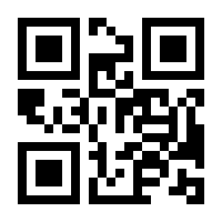 QR-Code zur Seite https://www.isbn.de/9783190329403