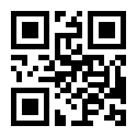 QR-Code zur Seite https://www.isbn.de/9783190333882