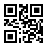 QR-Code zur Seite https://www.isbn.de/9783190354399