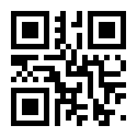 QR-Code zur Seite https://www.isbn.de/9783190360000