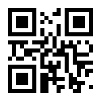 QR-Code zur Seite https://www.isbn.de/9783190410835