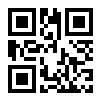 QR-Code zur Seite https://www.isbn.de/9783190418534