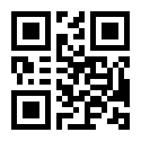 QR-Code zur Seite https://www.isbn.de/9783190433889