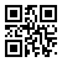 QR-Code zur Seite https://www.isbn.de/9783190624164