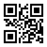 QR-Code zur Seite https://www.isbn.de/9783190654499