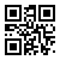 QR-Code zur Seite https://www.isbn.de/9783190654819