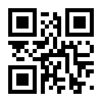 QR-Code zur Buchseite 9783190715831