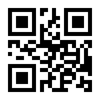 QR-Code zur Seite https://www.isbn.de/9783190816545