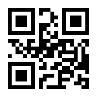 QR-Code zur Seite https://www.isbn.de/9783190817801