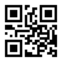 QR-Code zur Seite https://www.isbn.de/9783190919116