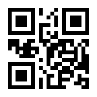 QR-Code zur Seite https://www.isbn.de/9783191014520