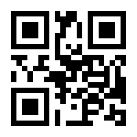 QR-Code zur Seite https://www.isbn.de/9783191016258