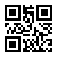QR-Code zur Seite https://www.isbn.de/9783191018245