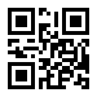 QR-Code zur Buchseite 9783191029401