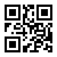QR-Code zur Seite https://www.isbn.de/9783191110819