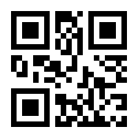 QR-Code zur Seite https://www.isbn.de/9783191152536