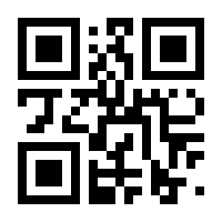QR-Code zur Seite https://www.isbn.de/9783191245030