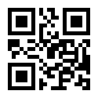 QR-Code zur Seite https://www.isbn.de/9783191295868
