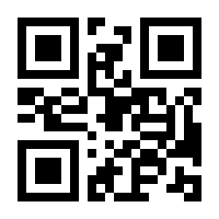 QR-Code zur Seite https://www.isbn.de/9783191519117
