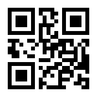 QR-Code zur Seite https://www.isbn.de/9783191715212