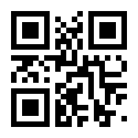 QR-Code zur Seite https://www.isbn.de/9783192110832