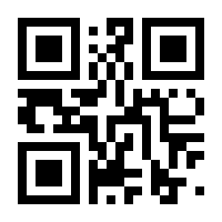 QR-Code zur Seite https://www.isbn.de/9783192445033