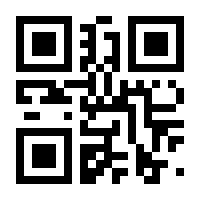 QR-Code zur Seite https://www.isbn.de/9783192629600