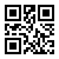 QR-Code zur Seite https://www.isbn.de/9783192814525