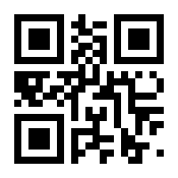QR-Code zur Seite https://www.isbn.de/9783192815218