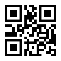 QR-Code zur Seite https://www.isbn.de/9783192995873