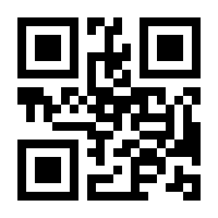 QR-Code zur Seite https://www.isbn.de/9783193016782