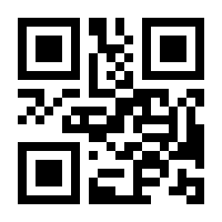 QR-Code zur Seite https://www.isbn.de/9783193416674