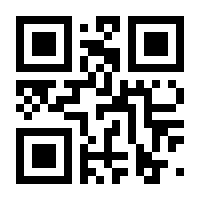 QR-Code zur Seite https://www.isbn.de/9783193645029