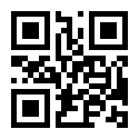 QR-Code zur Seite https://www.isbn.de/9783193645036