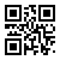 QR-Code zur Seite https://www.isbn.de/9783193914521