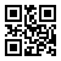 QR-Code zur Seite https://www.isbn.de/9783194316256