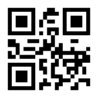 QR-Code zur Seite https://www.isbn.de/9783194416246