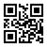 QR-Code zur Seite https://www.isbn.de/9783194645004
