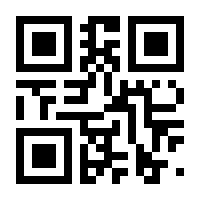 QR-Code zur Seite https://www.isbn.de/9783194733848